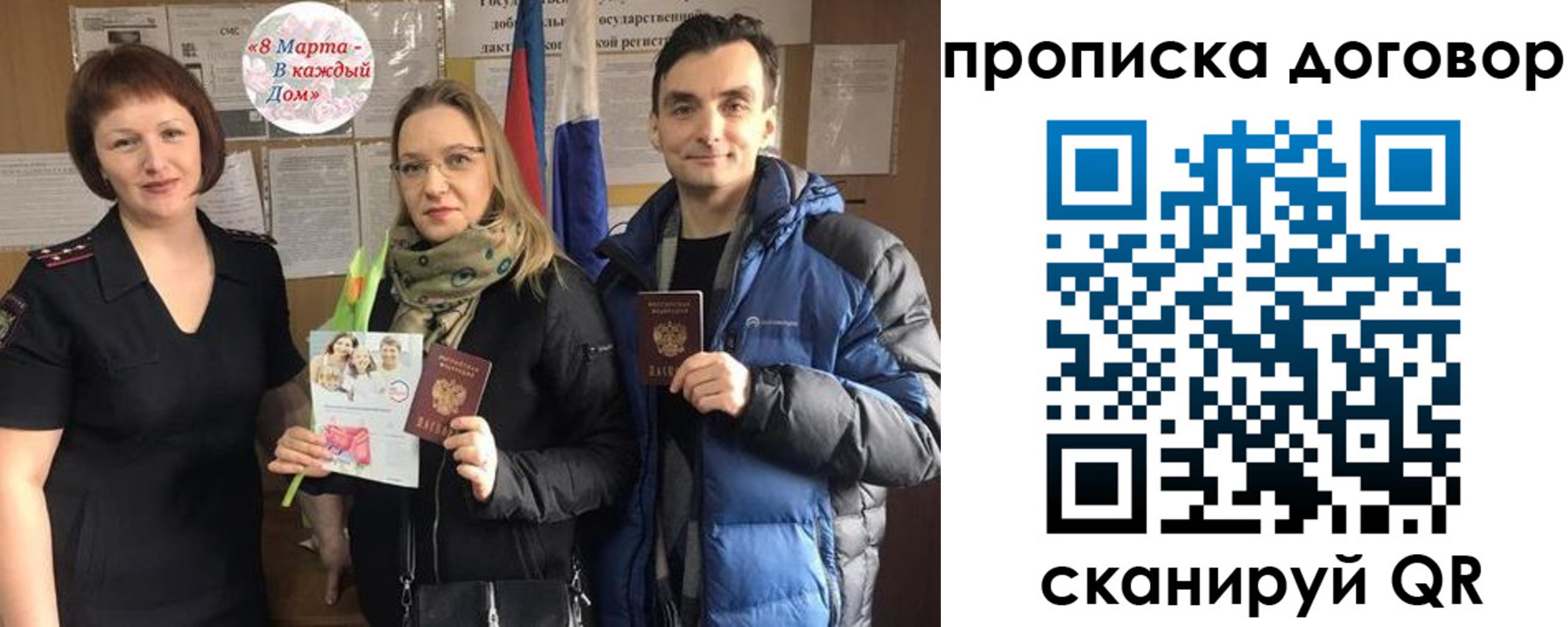 временная регистрация госуслуги в Ростове-на-Дону