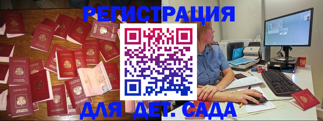 временная регистрация собственник в Ростове-на-Дону