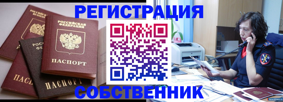 найти адрес прописки в Ростове-на-Дону